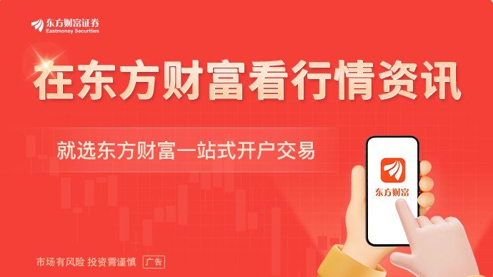 蓝色起源据悉首次引入外部融资 拟融资100亿美元
